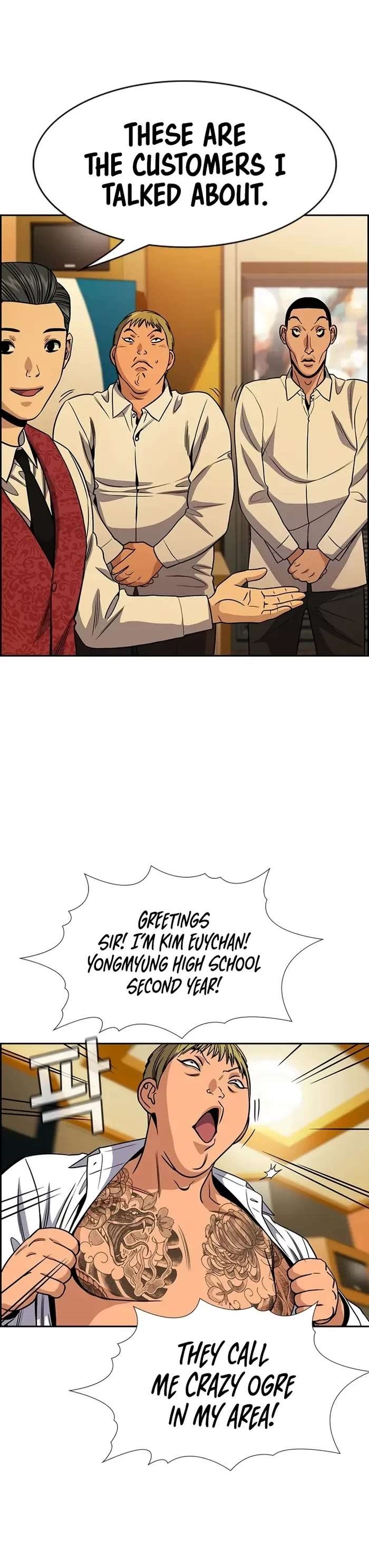 Get Schooled — Chapter 143 — page 17