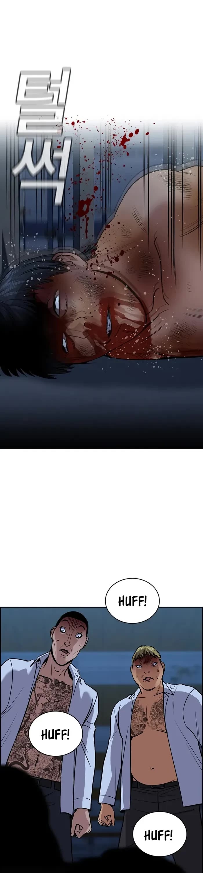 Get Schooled — Chapter 143 — page 33