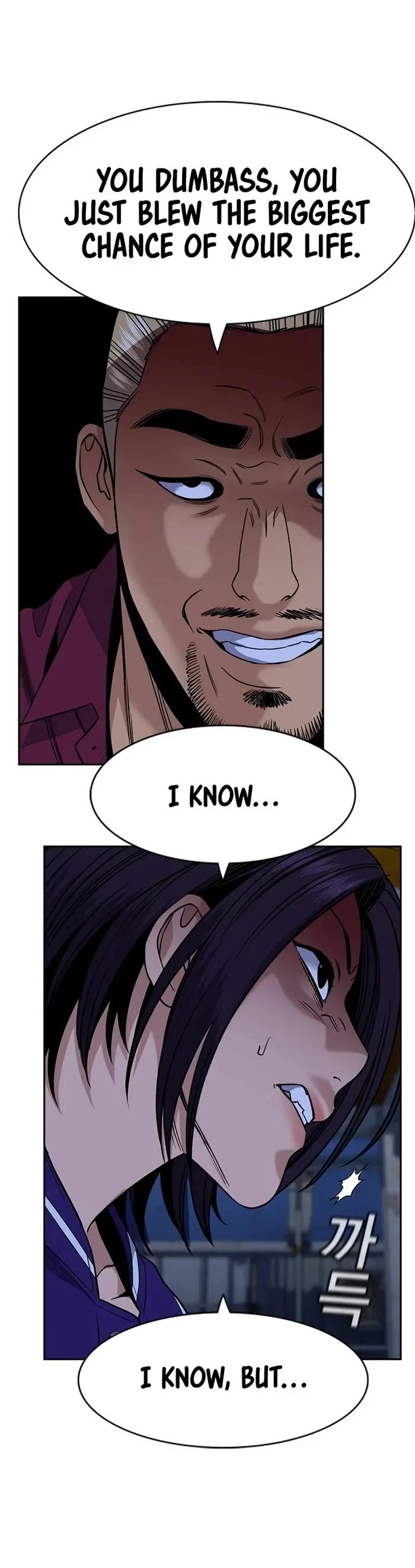 Get Schooled — Chapter 144 — page 4
