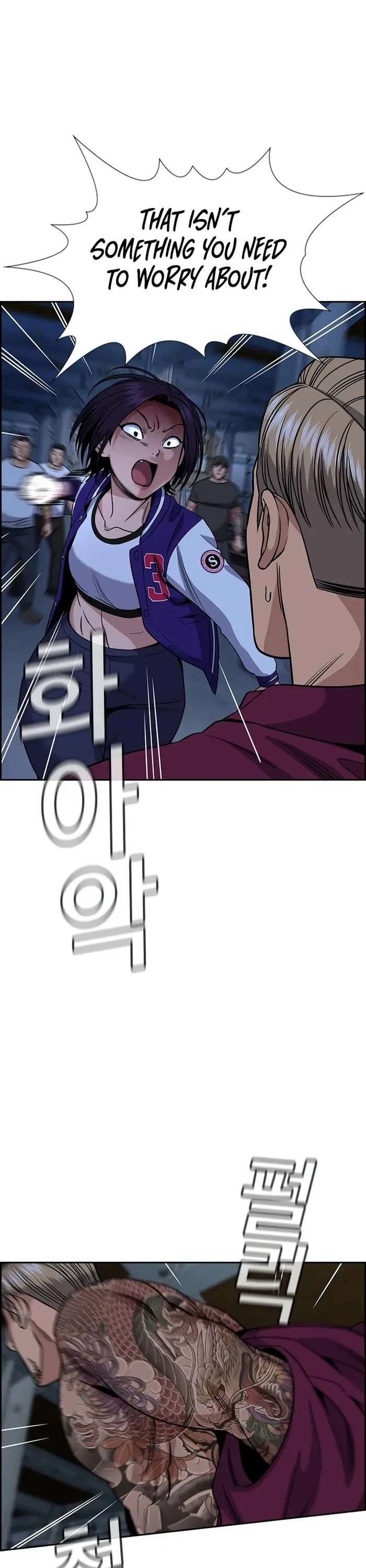 Get Schooled — Chapter 144 — page 5