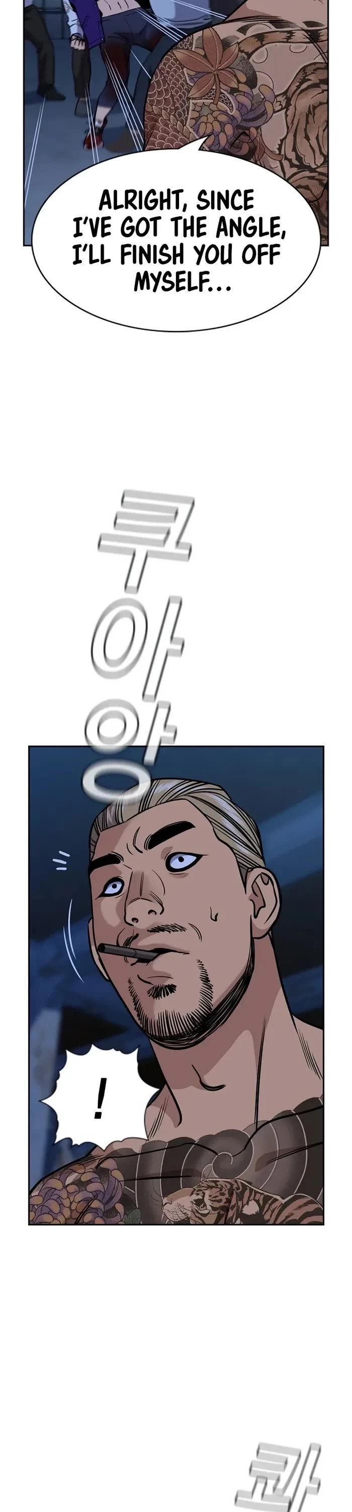 Get Schooled — Chapter 144 — page 23