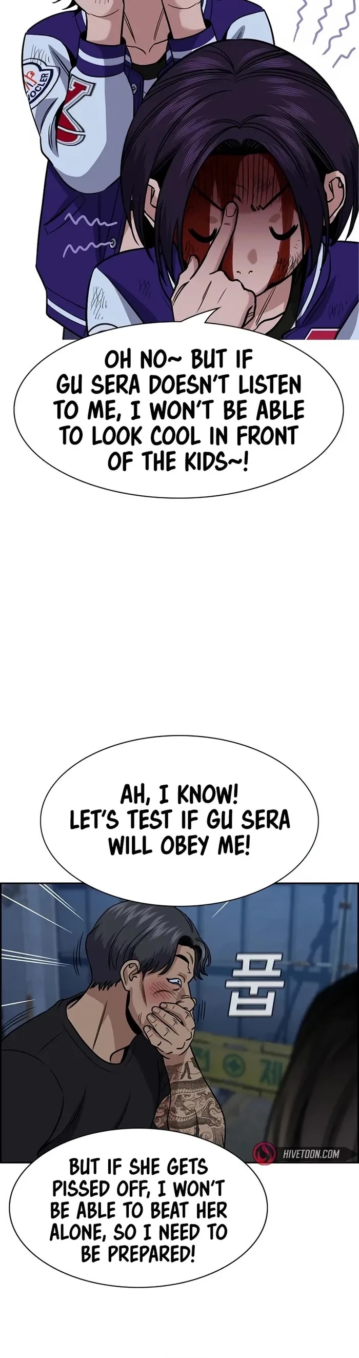 Get Schooled — Chapter 144 — page 35