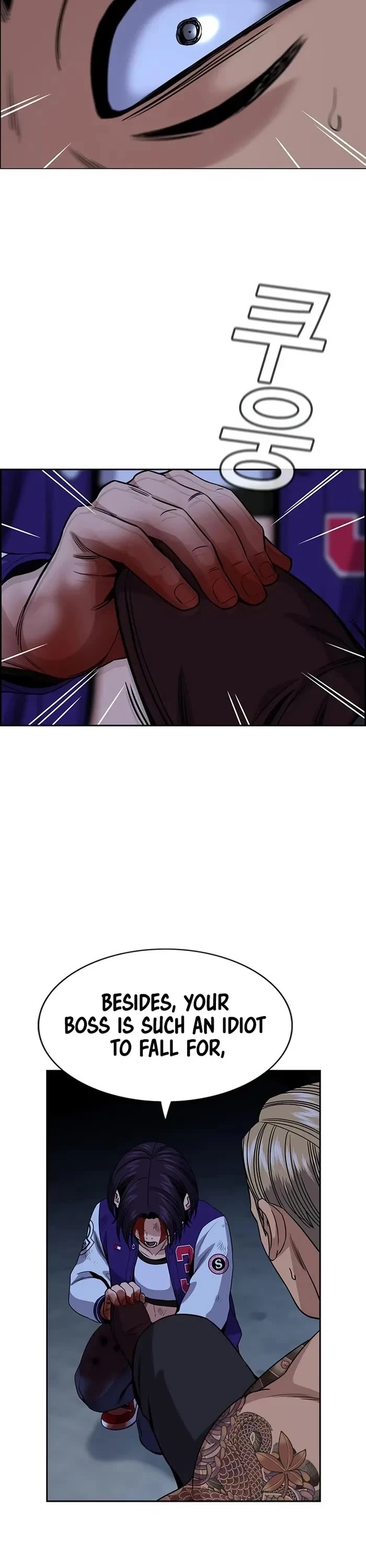 Get Schooled — Chapter 144 — page 42