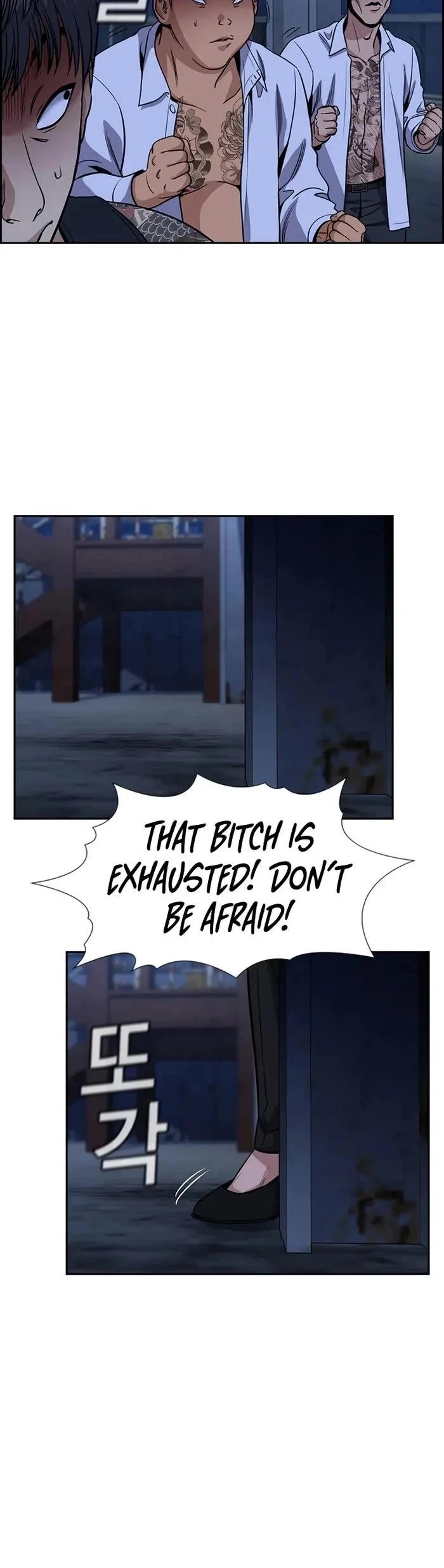 Get Schooled — Chapter 144 — page 47
