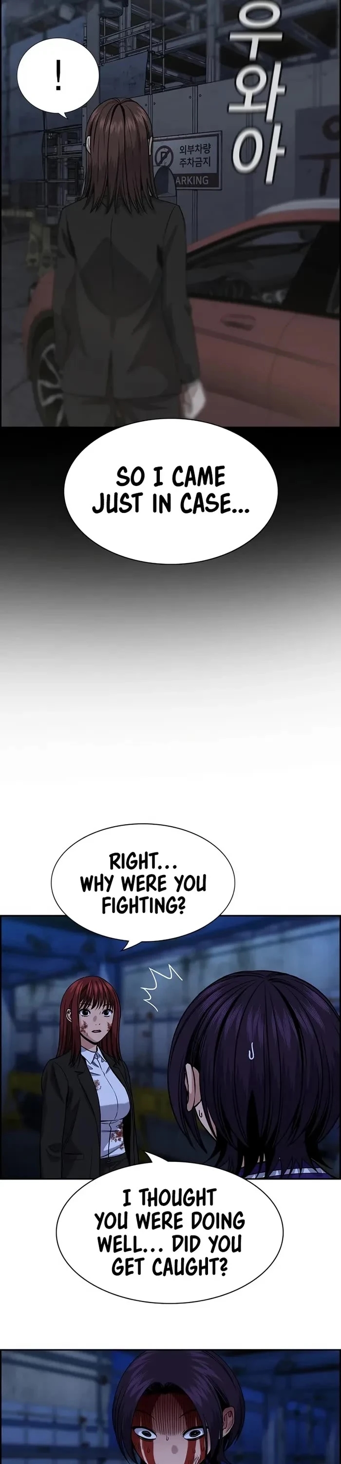Get Schooled — Chapter 145 — page 15