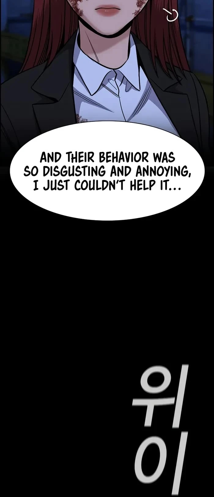 Get Schooled — Chapter 145 — page 17