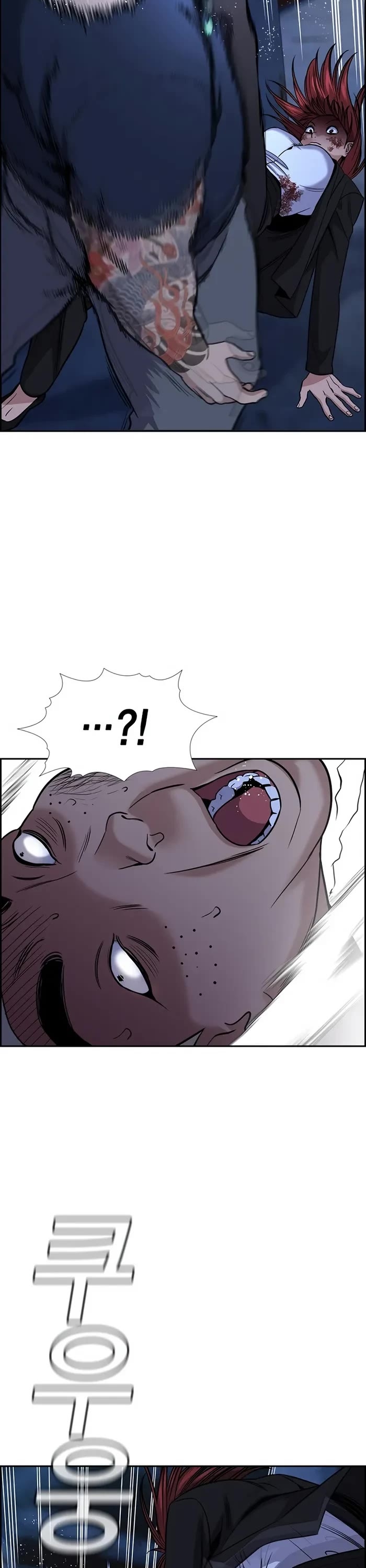 Get Schooled — Chapter 145 — page 45