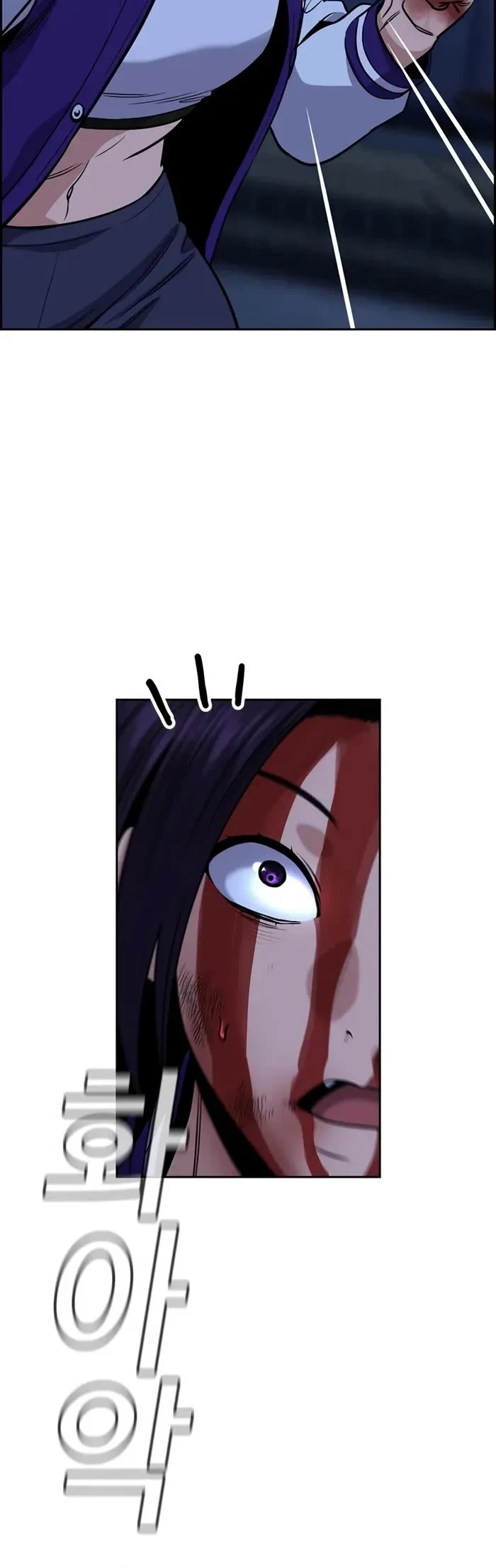 Get Schooled — Chapter 146 — page 18