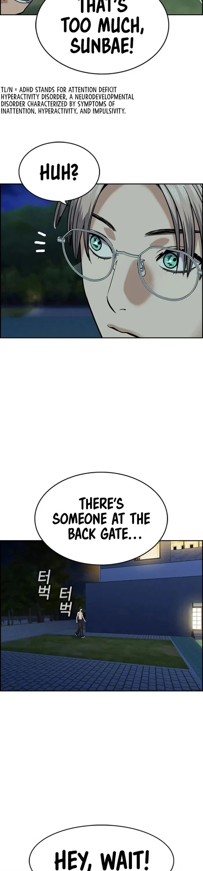 Get Schooled — Chapter 147 — page 2