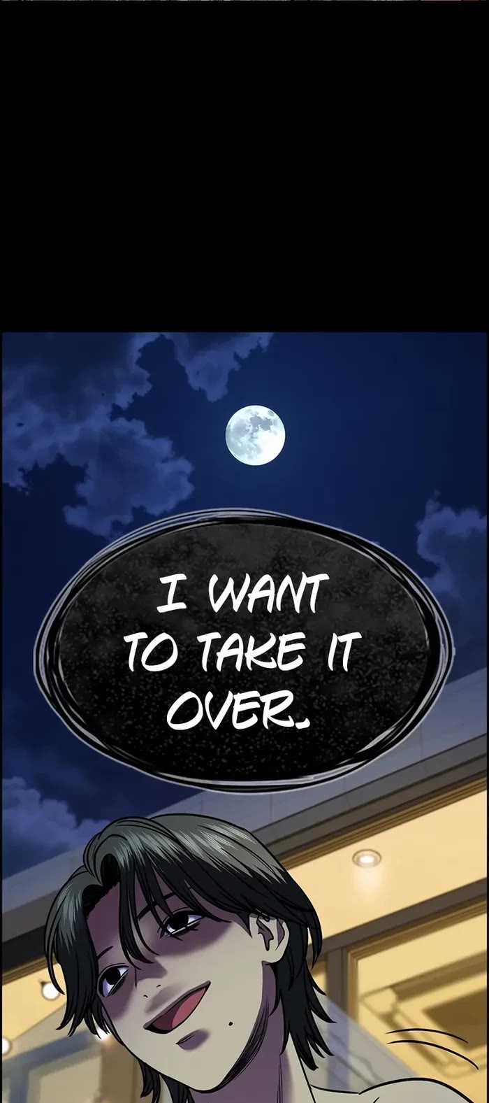 Get Schooled — Chapter 147 — page 22
