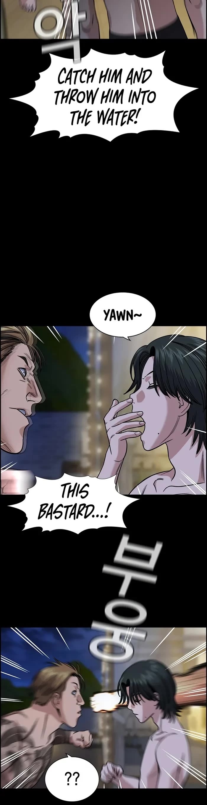 Get Schooled — Chapter 147 — page 26