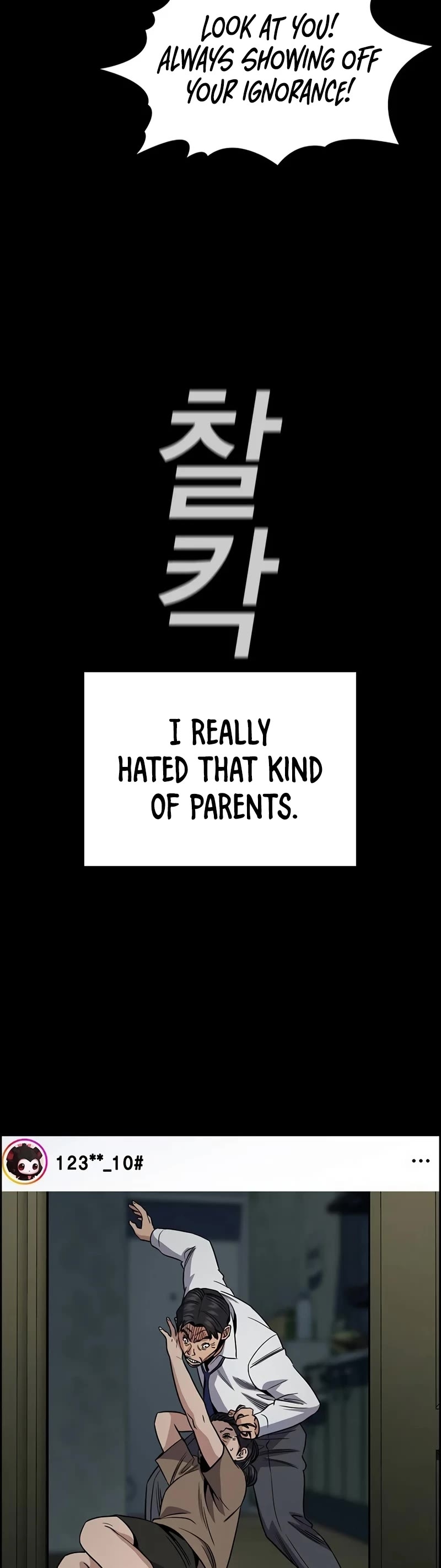 Get Schooled — Chapter 152 — page 19