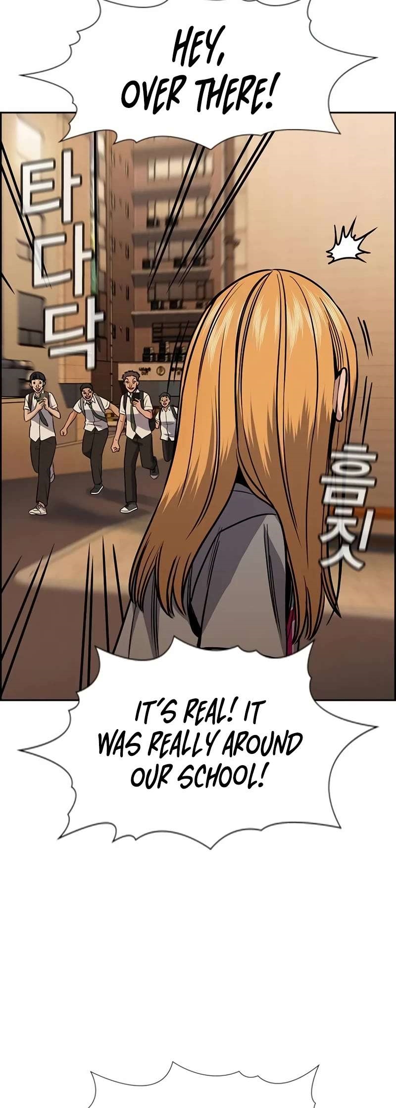Get Schooled — Chapter 153 — page 39