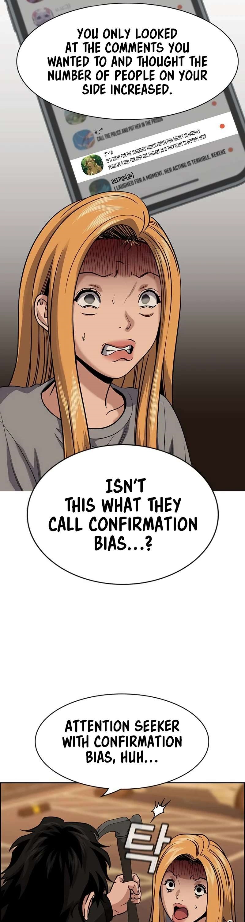 Get Schooled — Chapter 153 — page 48
