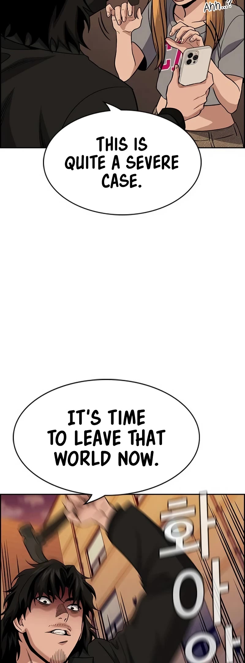 Get Schooled — Chapter 153 — page 49