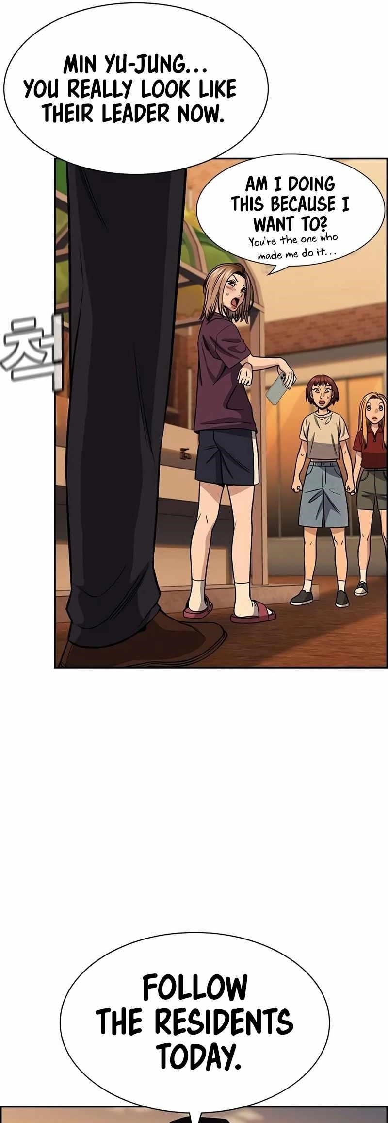 Get Schooled — Chapter 155 — page 55