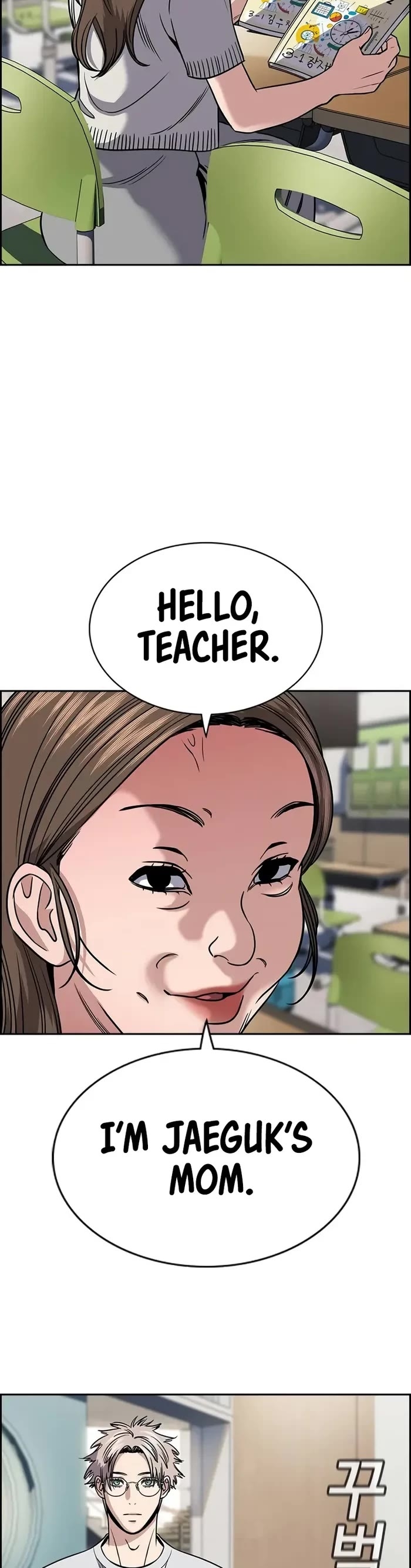 Get Schooled — Chapter 157 — page 30