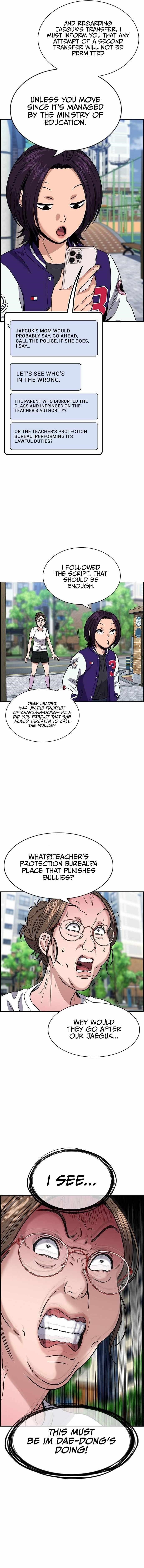 Get Schooled — Chapter 159 — page 2