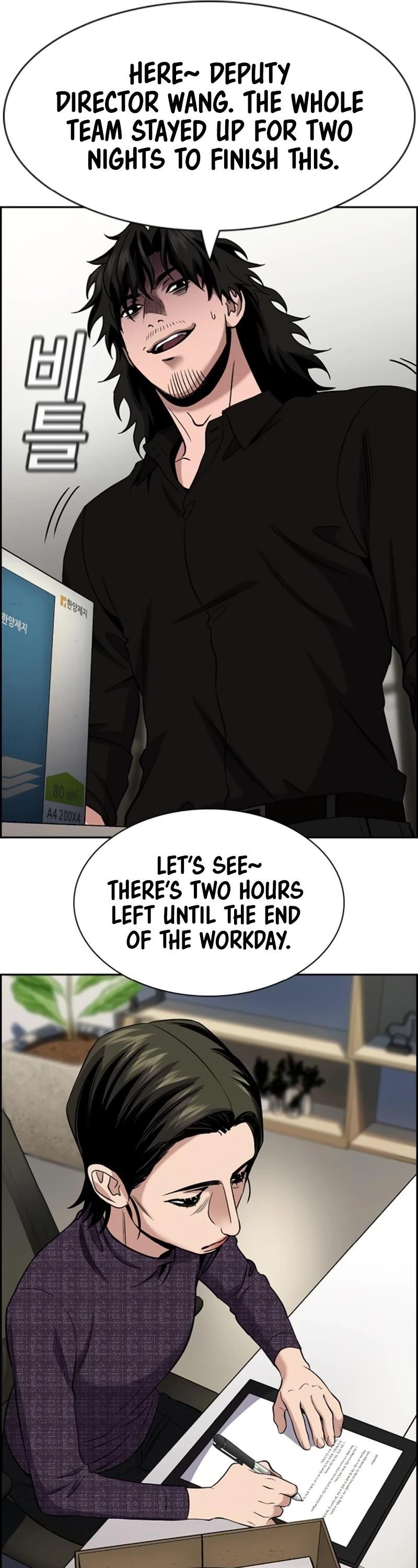 Get Schooled — Chapter 170 — page 5