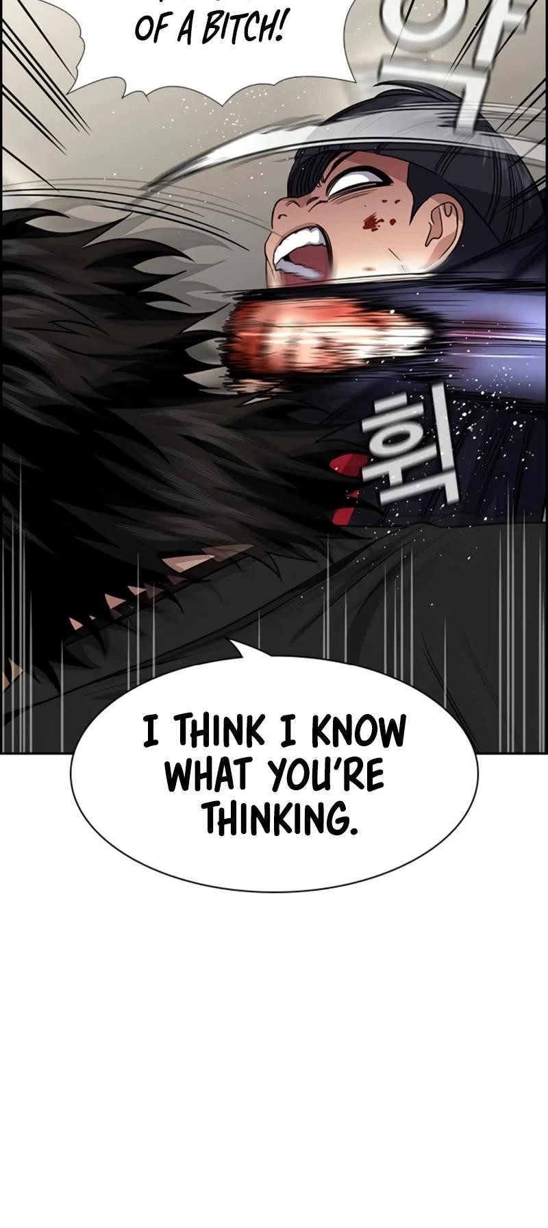 Get Schooled — Chapter 170 — page 54
