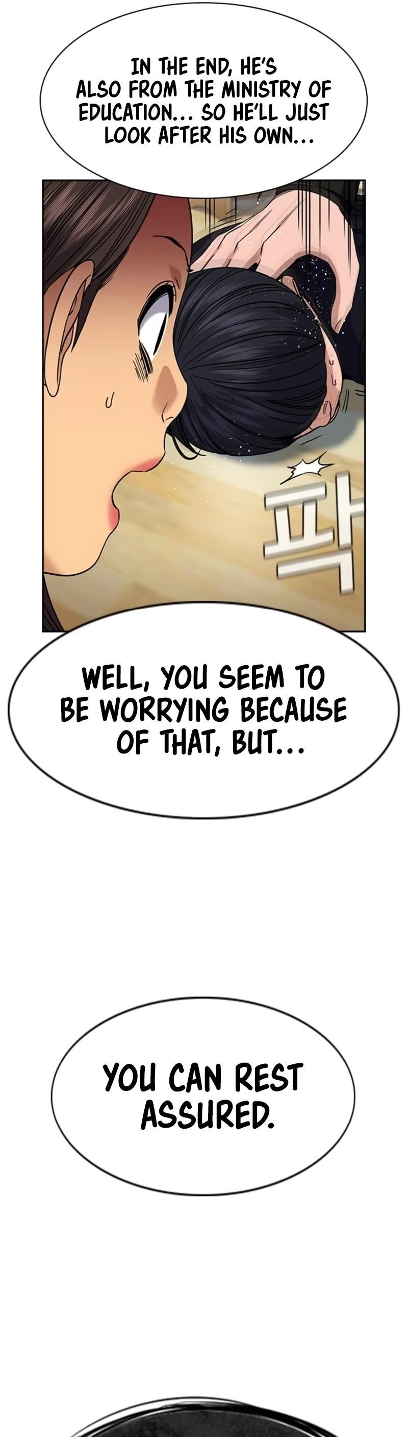 Get Schooled — Chapter 170 — page 55