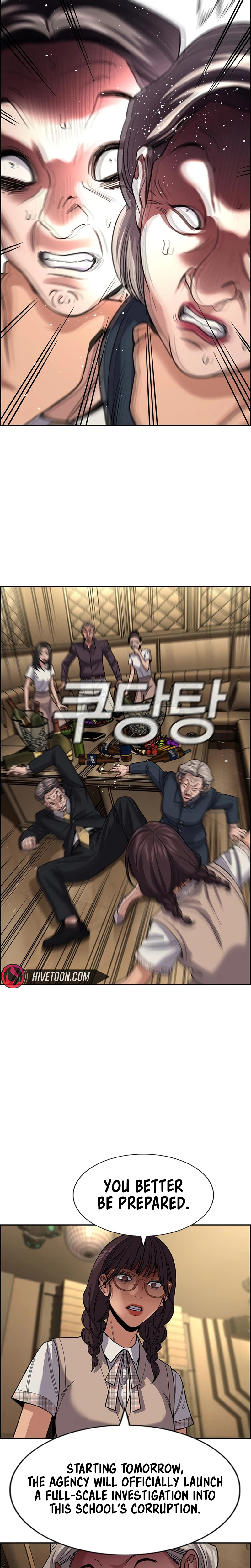 Get Schooled — Chapter 258 — page 4