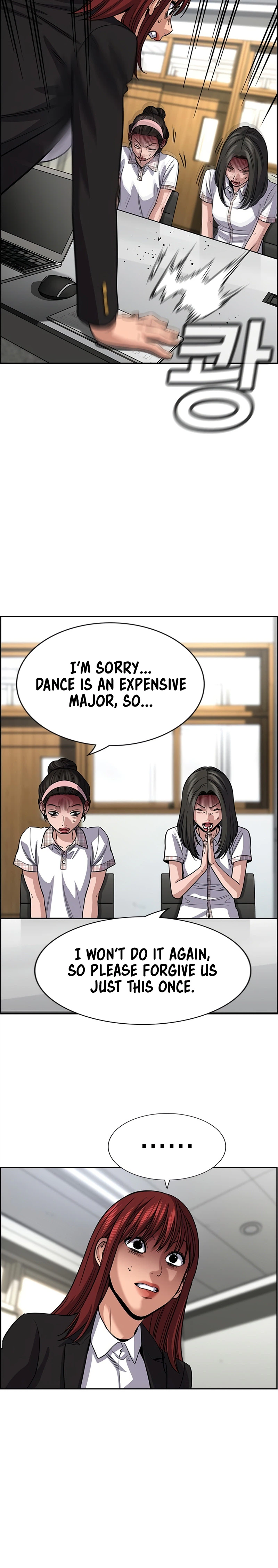 Get Schooled — Chapter 258 — page 17