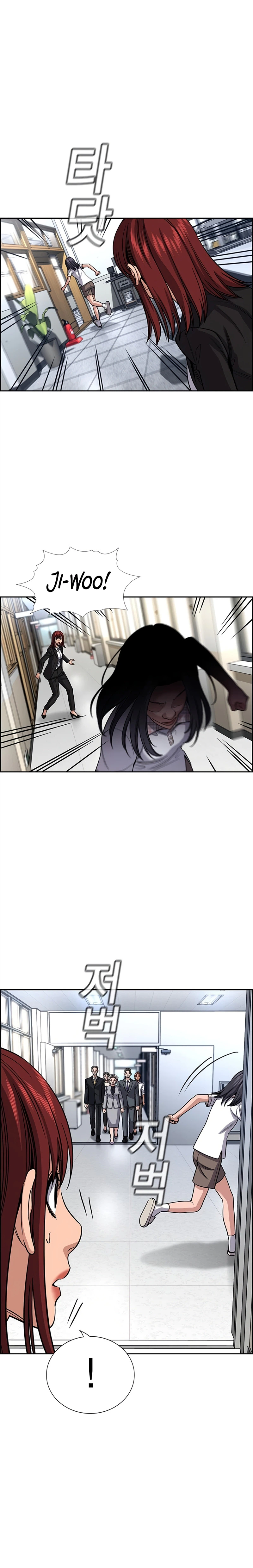 Get Schooled — Chapter 258 — page 25
