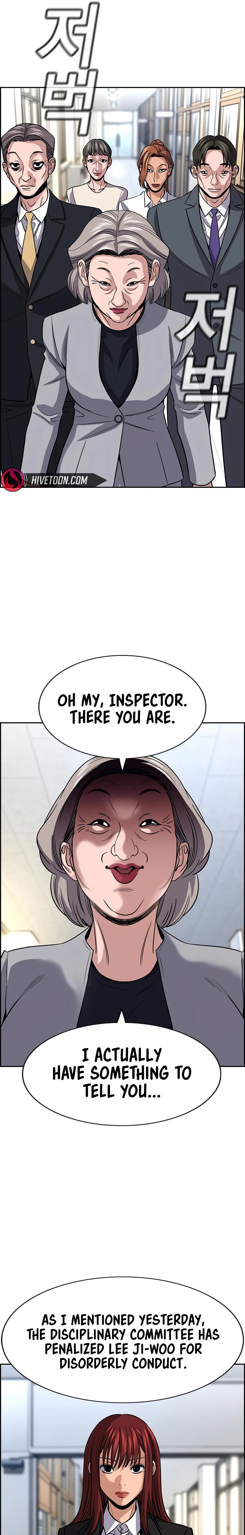 Get Schooled — Chapter 258 — page 26