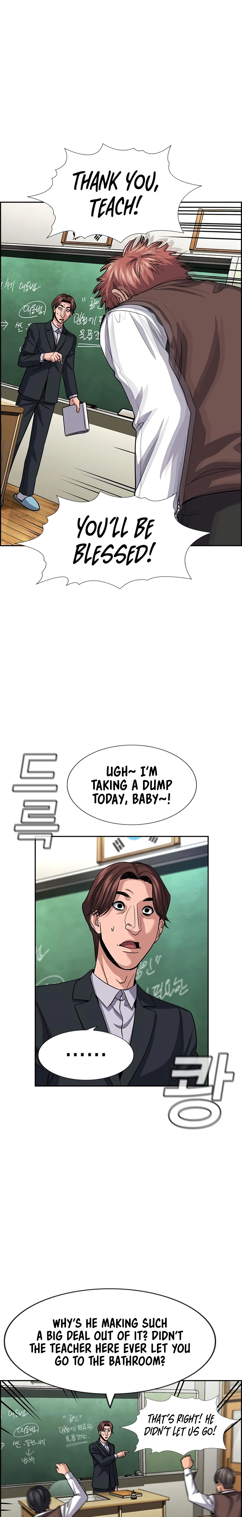 Get Schooled — Chapter 266 — page 12