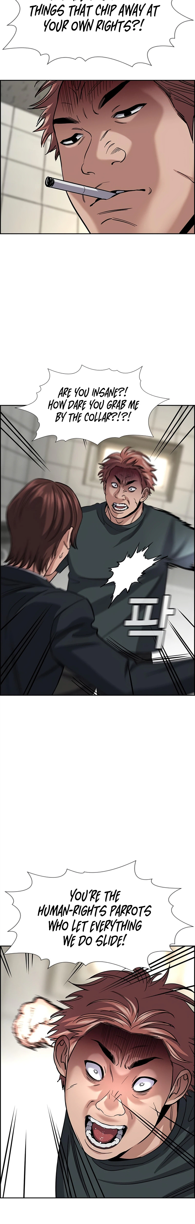 Get Schooled — Chapter 266 — page 29