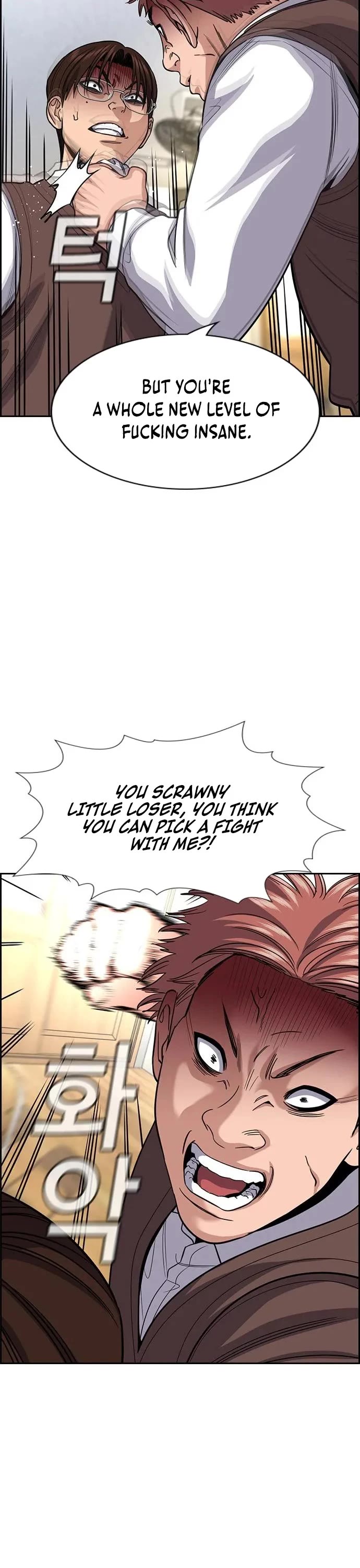 Get Schooled — Chapter 267 — page 23
