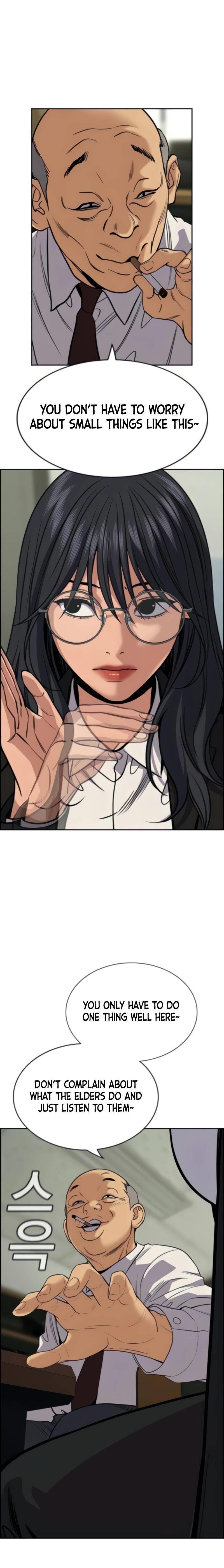 Get Schooled — Chapter 74 — page 14