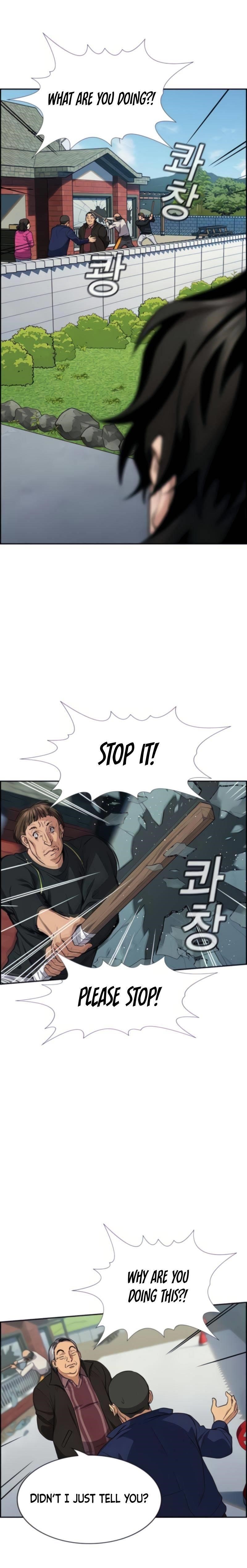 Get Schooled — Chapter 74 — page 17
