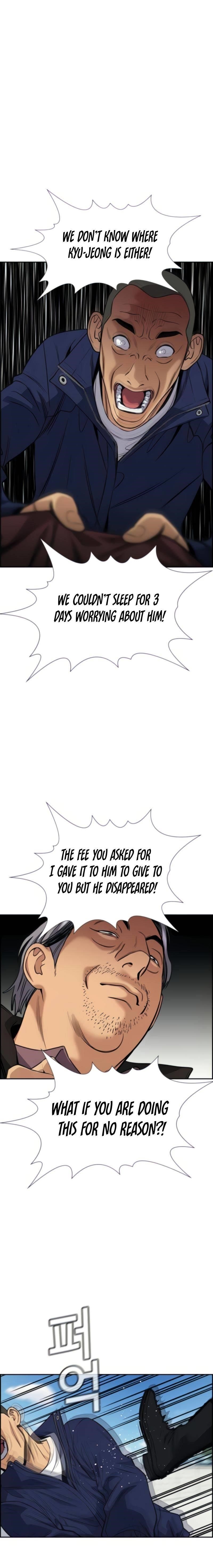 Get Schooled — Chapter 74 — page 19