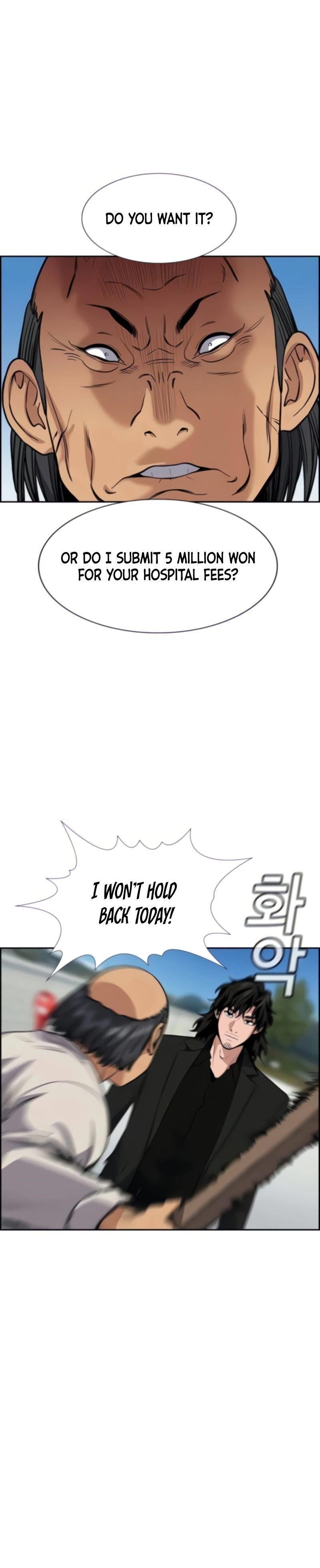 Get Schooled — Chapter 74 — page 22