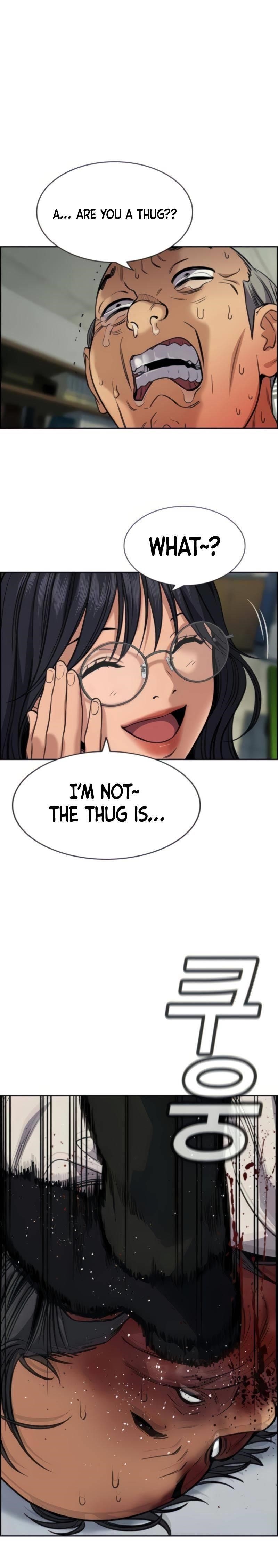 Get Schooled — Chapter 74 — page 24