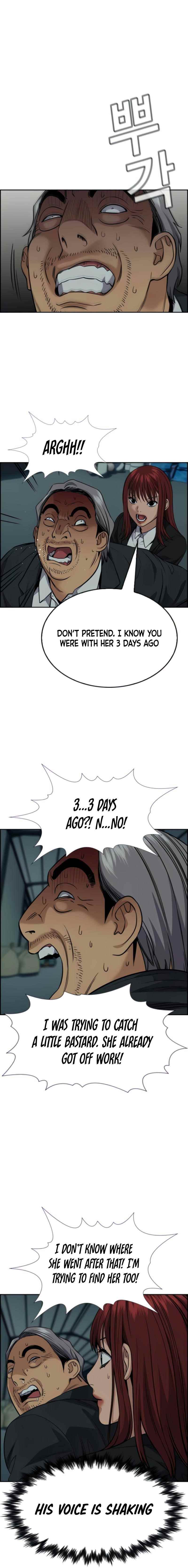 Get Schooled — Chapter 76 — page 6