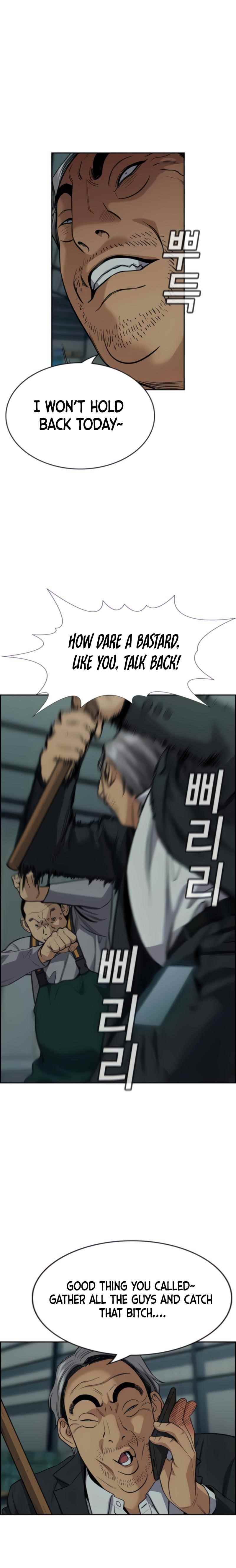 Get Schooled — Chapter 76 — page 13