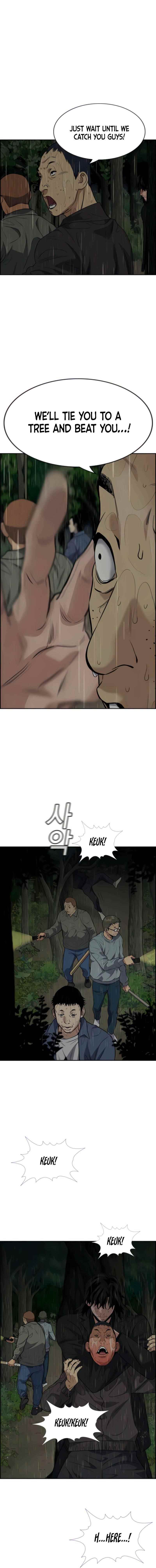 Get Schooled — Chapter 77 — page 5