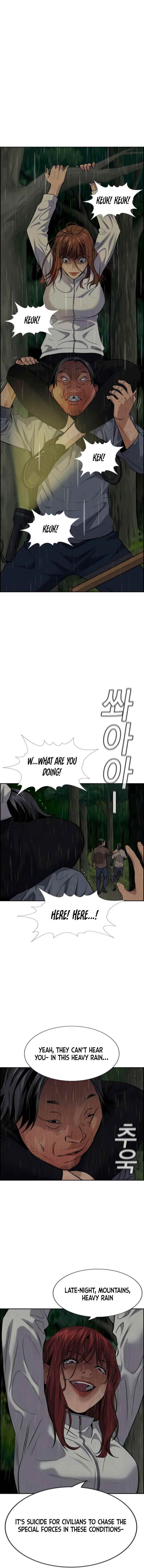 Get Schooled — Chapter 77 — page 7