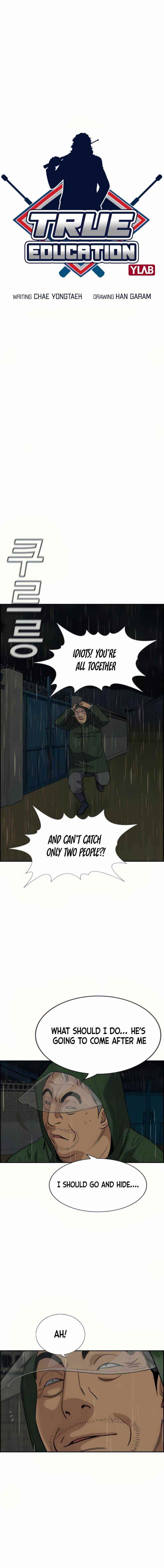 Get Schooled — Chapter 78 — page 3