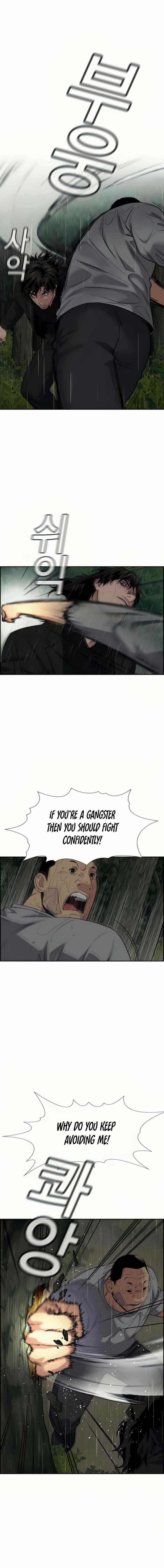 Get Schooled — Chapter 78 — page 4