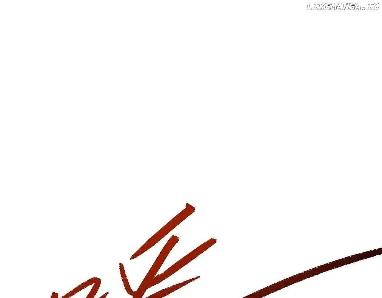 Master: This Villainous Disciple Is Not The Holy Child — Chapter 103 — page 86
