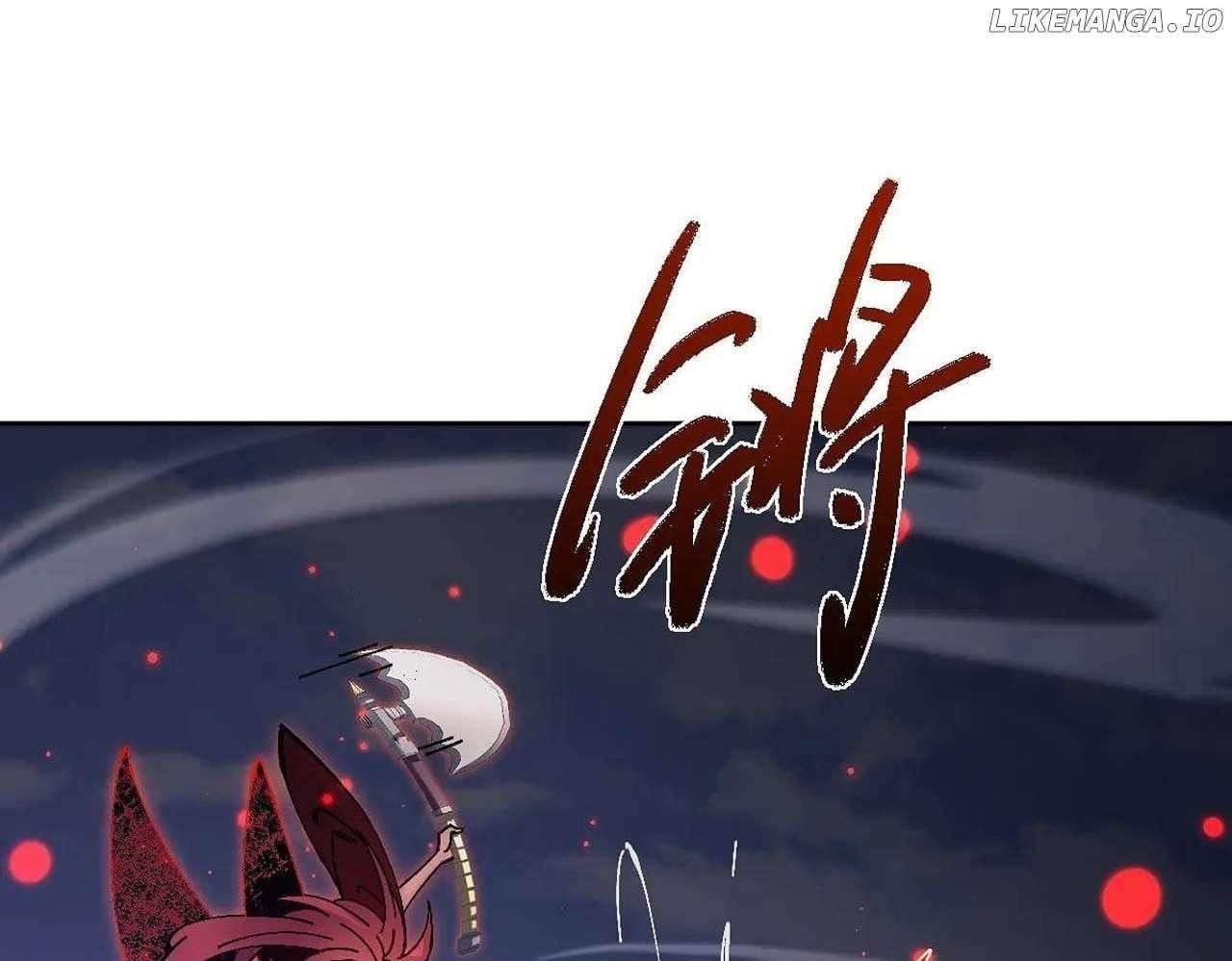 Master: This Villainous Disciple Is Not The Holy Child — Chapter 103 — page 95