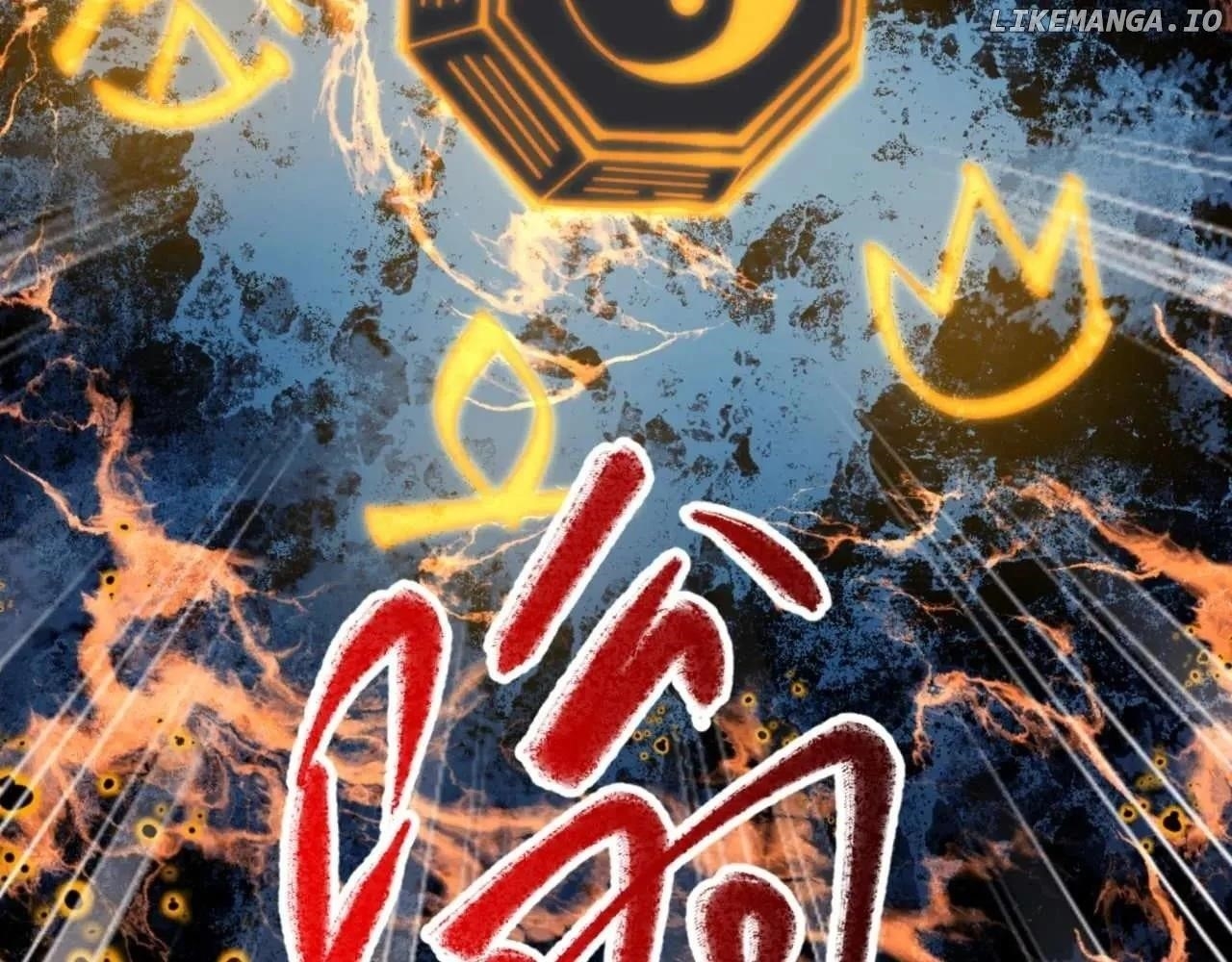 Master: This Villainous Disciple Is Not The Holy Child — Chapter 104 — page 6