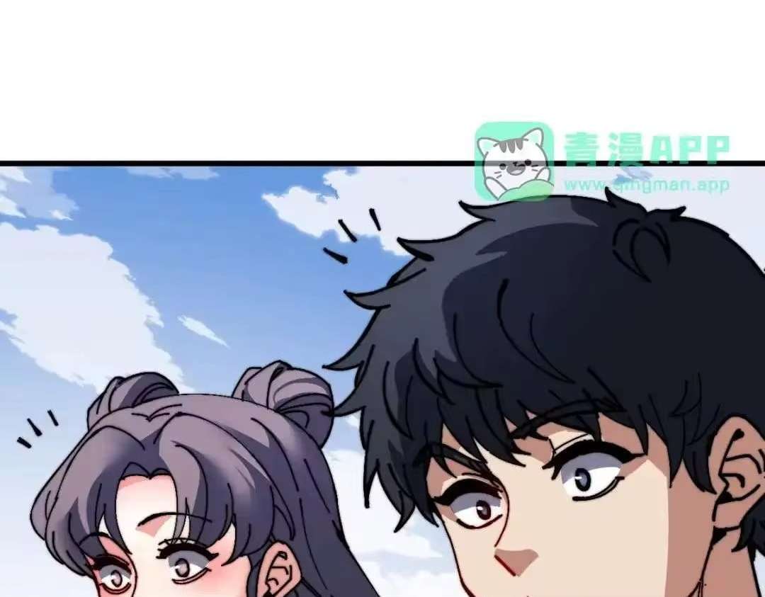 Master: This Villainous Disciple Is Not The Holy Child — Chapter 194 — page 37