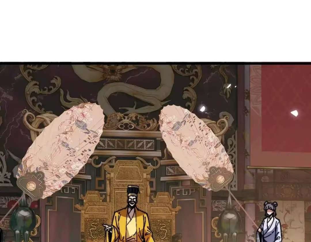 Master: This Villainous Disciple Is Not The Holy Child — Chapter 194 — page 93