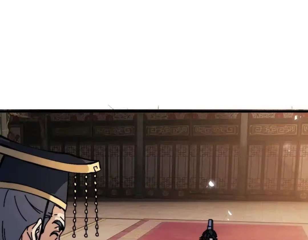 Master: This Villainous Disciple Is Not The Holy Child — Chapter 194 — page 99