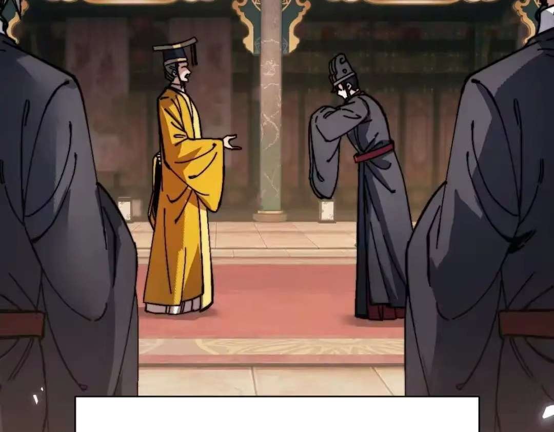 Master: This Villainous Disciple Is Not The Holy Child — Chapter 194 — page 106